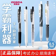 ZEBRA ZEBRA Gel Pen JJ15 Black Fountain Pen 0.5 Set Transparent Rod Brush Question Exam Pen JJ77 Pus