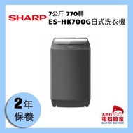 聲寶 - 7公斤 770轉日式洗衣機 ES-HK700G