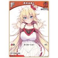 [hololive Singles] hBP03-032 C Akai Haato