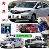 Refinish Paint Seahorse Car Paint White M3 Refinish Paint Pen Scratch Hand Spray Paint Silver Gray O