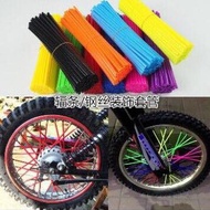 72PCS BIKE MOTORCYCLE WHEEL SPOKE WRAPS RIM SKIN COVER GUARD MOTOCROSS