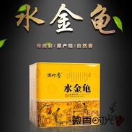 New Full Leaf Perfume Beetle Wuyi Mountain Rock Tea Fragrance Classic Oolong Tea20260103