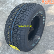 【好康】AT越野輪胎215/225/235/245/265全地形60皮卡65/70/75R15R16R1718