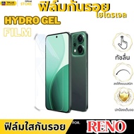 Clear Hydrogel Film For OPPO Reno f31pro f31propIus 14 14f 11f 12f 6 13f 5 13 4 2f 10xzoom 8 7pro