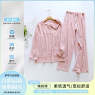 [In Stock] Women's Cotton Spring and Autumn Easy-to-Wear Rehabilitation Knitted Nursing Clothes for 