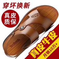 sendal lelaki seliper lelaki sandal lelaki Sandal kulit lelaki pasang surut musim panas versi Korea 