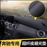 Famous Shopping Car Products BENZ Light-Proof Pad Dashboard Heat-Insulating Sunshade W204 W213 W205 