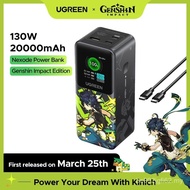 [Genshin Impact]UGREEN 200W 130W 100W Powerbank Nexode 25000mAh Laptop PD 130W Pengecasan Pantas unt