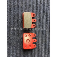 Manufacturer Retail Tony Go-Kart Brake Pads OTK Go-Kart Disc Brake Pads