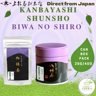 Kanbayashi Shunsho Matcha Powder BIWA NO SHIRO / 20g & 40g