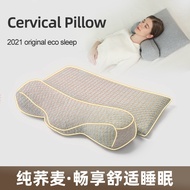 H-66/ Cervical Pillow Cervical Support Male and Female Pillow Neck Hump Reverse Bow Cervical Support Memory Foam Improve