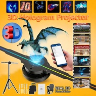 Hologram Projector Fan WIFI Hologram Fan Holographic Projector 3D Advertising Display Holographic Im