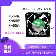 NIDEC M34313-16G1 24V 0.16 A 6CM 6025 2-Wire Inverter Cooling Fan