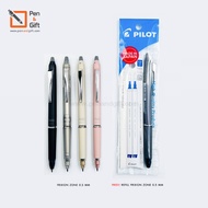 Pilot Frixion Ball Knock Zone 0.5 Black ink + Refill Frixion zone 0.5 Blue ink - ปากกาลบได้ Pilot หมึกดำ ฟรี ไส้ปากกา Pilot หมึกน้ำเงิน (Penandgift)