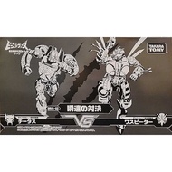 Takara Tomy Transformers BWVS-03 Deluxe Cheetor and Deluxe Waspinator MIB