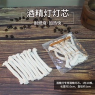 虹吸壺配件攪拌棒竹棒虹吸式咖啡壺過濾器濾網專用咖啡粉過濾布