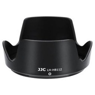 HB-112 JJC 遮光罩 NIKON NIKKOR Z DX 12-28mm f/3.5-5.6 PZ VR適用