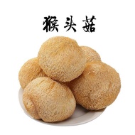 400g Bears head tooth mushroom 猴头菇 houtougu