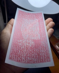 Uang 1000 Rupiah Soekarno TINTA MERAH SURAH ASSAJADAH tahun 1964