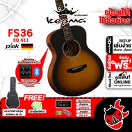 ส่งด่วนกทม.&ปริ, Kepma FS36 EQ K11 สี Sunburst กีต้าร์โปร่งไฟฟ้า Kepma FS-36 EQ Electric Acoustic Gu