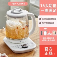 XY?Bear Health Pot Household Multi-Functional Constant Temperature Tea Cooker Office Small Large Capacity Flagship Store