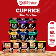 HaiDiLao Cup Rice Anchovy/Bibimbap/Braised/Claypot/Garlic/Mala/Red Stew/Soto/Tomato/TomYam/Scallop M