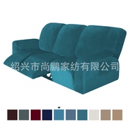 Elastic All-Inclusive Recliner Cover Rocking Chair Cover Simple Sofa Protective Cover Thick Fabric Chivas Sofa Cover