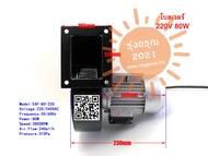 [พร้อมส่งจากไทย] พัดลมหอยโข่ง 220V 80W Blower โบลเวอร์ รุ่นแรงสุนทรียศาสตร์ พัดลมอุตสาหกรรม พัดลมระบ