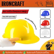 Engineering Helmet Safety With Chin Strap Safety Helmet