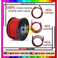 POWER AMP CABLE 100% Full Copper OFC Cable 1 Meter , 2 Meter (8GA , 4GA , 2GA)
