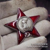 สหภาพโซเวียตโซเวียตรัสเซียต่อสู้ ORDER ของ RED STAR CCCP เหรียญเครื่องราชอิสริยาภรณ์ BADGE PIN