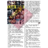 Usb Pendrive 歌曲 中国 Live 音乐会合集 U盘 Song Music Mp3 a825 D6