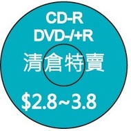 ** Clearance Sale...CD DVD-R DVD+R