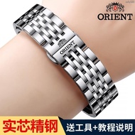 &lt; Soft Comfortable &gt; orient/Oriental Double Lion Watch Steel Band Stainless Steel Men Women Solid Stainless Steel Waterproof Sweat Universal Bracelet Accessories