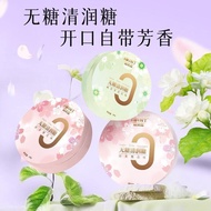 IMINT IMINT Sugar-Free Mint Candy Cherry Blossom Tin Box Cleansing Candy Fresh Breath Lozenges Porta