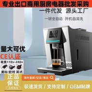 Coffee Machine Automatic Coffee Machine Touch Screen Smart Coffee Machine Grinding Integrated Househ
