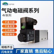 SAZN Sanzheng Pneumatic Solenoid Valve 4V210-08/4V310-10/4V220/4V230/330/320/430
