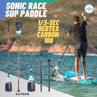 Aztron 2022 全新 Sonic Carbon 100 全碳纖槳 直立板 獨木舟 sup paddle