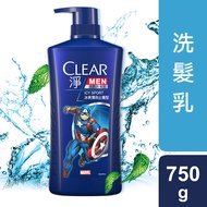 CLEAR  淨 男士 MARVEL去屑洗髮乳 冰爽薄荷止癢型 750G 美國隊長