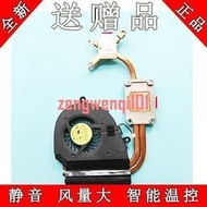 適用Acer宏基星銳5750G散熱器 5350G 5755G筆記本風扇 導熱銅管