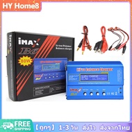 [พร้อมส่ง] IMAX B6 Lipo NiMH แบตเตอรี่ Li - ion นิซีดี RC ชั่งดิจิตอลชาร์จเครื่องกระตุ้น 80 วัตต์ แบ