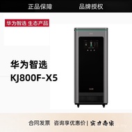 Smart Selection 720 Smart Selection IAM Household Air Purifier X5 Pet Indoor Household Formaldehyde 