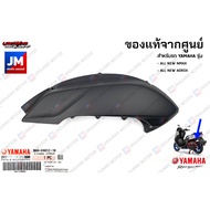 ชุดสี ชิ้นดำ แฟริ่ง AEROX ใหม่ รถมอเตอร์ไซค์ เฟรม รอบคัน ทั้งคัน เปลือกชุดสี แท้ศูนย์ ยามาฮ่า YAMAHA ALL NEW AEROX 2021-2024