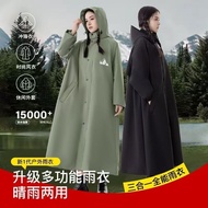 Adult Raincoat Cycling Raincoat One-Piece Raincoat Raincoat Men Women Adult Outer Wear Windbreaker S
