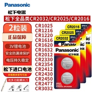 CR2032CR2025CR2016CR1632CR1620CR2430CR2450CR2354CR2477 Button Electricity