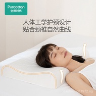PH2Y[Zhao Liying Recommend]Era Latex Pillow Thailand Natural Latex Pillow Head Cervical Support Improve Sleeping