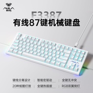 AULA | E-sports Game And Office Mechanical Keyboard F87 Keys