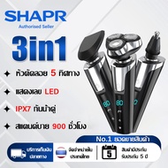 【รับประกัน 5 ป】เครื่องโกนหนวด  3 in 1 เครื่องโกนหนวดไฟฟ้า เครื่องโกนหนวด เครืองโกนหนวดแบบชาร์ต USB ฟ