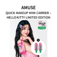 AMUSE QUICK MAKEUP MINI CARRIER – TANNING HELLO KITTY LIMITED EDITION