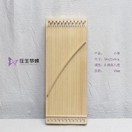 Zhuangsheng Mengdie/Little Guzheng Portable Mini Small Guzheng Finger Training Device 21 String Smal